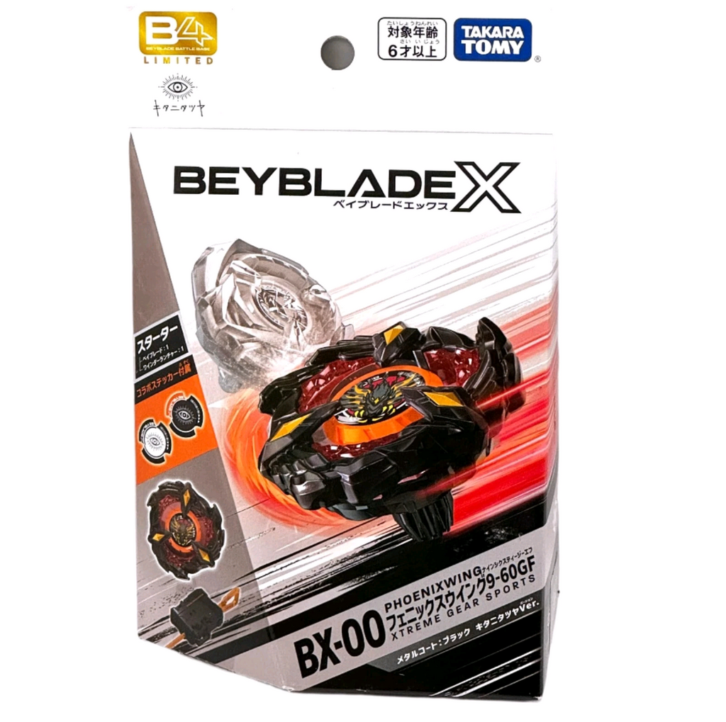 Black Coated Phoenix Wing 9-60GF Special Edition Japan Import BX-00